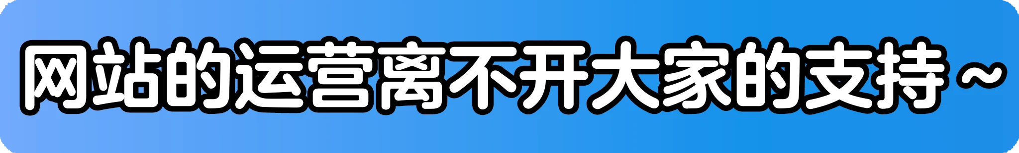 文本